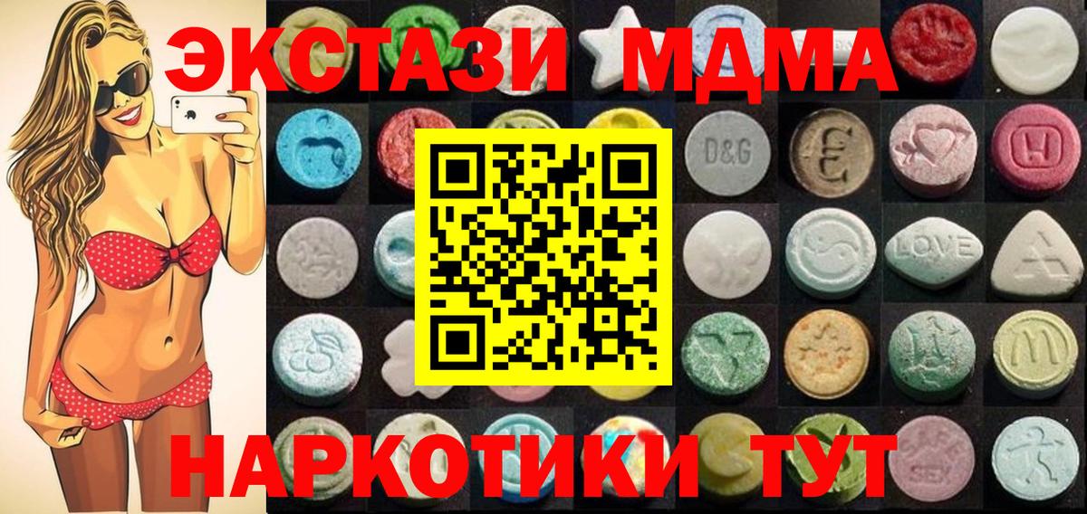 Ecstasy бентли Зима