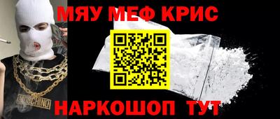 PSILOCYBIN Краснодар