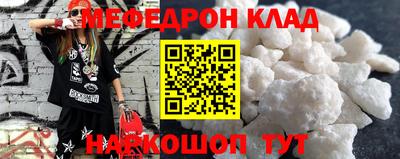 PSILOCYBIN Краснодар