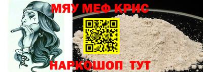 PSILOCYBIN Краснодар