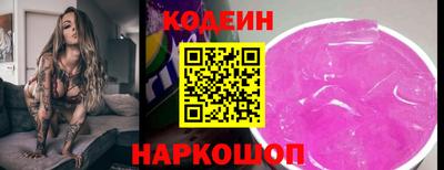 меф Краснокаменск