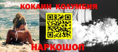 PSILOCYBIN Краснодар