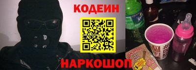 меф Краснокаменск