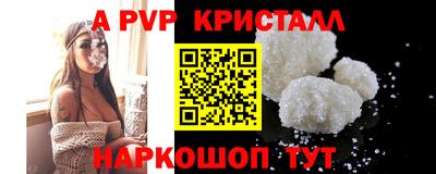 индика Краснознаменск