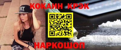 меф Краснокаменск