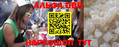 PSILOCYBIN Краснодар