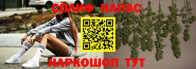 PSILOCYBIN Краснодар