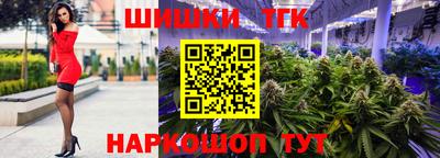 меф Краснокаменск