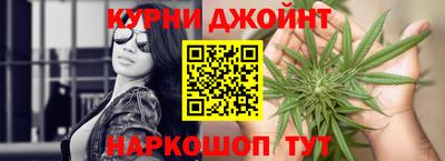 меф Краснокаменск