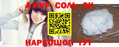 индика Краснознаменск