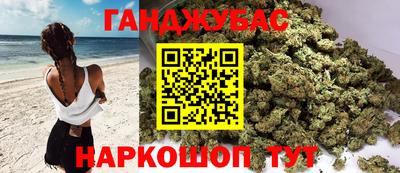 меф Краснокаменск
