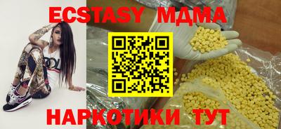 меф Кунгур