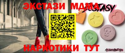 меф Краснокаменск