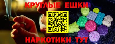 PSILOCYBIN Краснодар