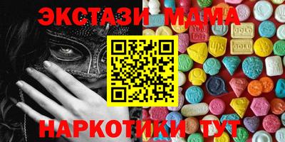 индика Краснознаменск