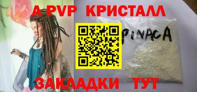 PSILOCYBIN Краснодар