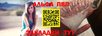 индика Краснознаменск