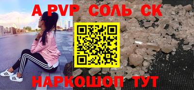 индика Краснознаменск