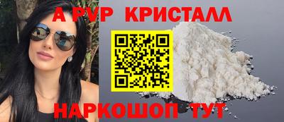меф Краснокаменск