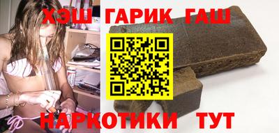 индика Краснознаменск