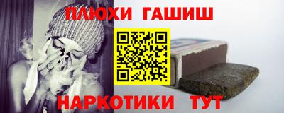 меф Краснокаменск