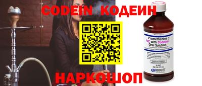 меф Краснокаменск