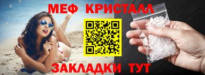 индика Краснознаменск