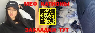 индика Краснознаменск