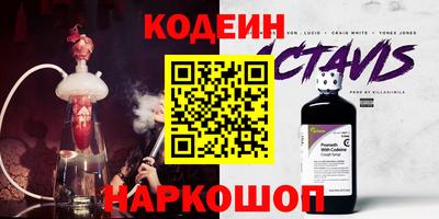 индика Краснознаменск