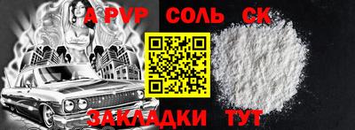 PSILOCYBIN Краснодар