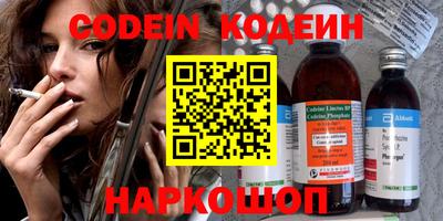 PSILOCYBIN Краснодар