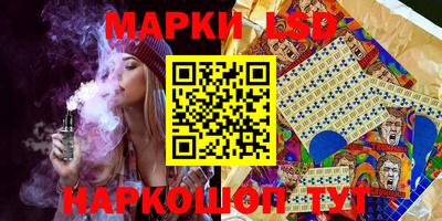PSILOCYBIN Краснодар