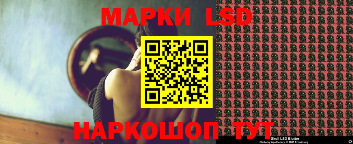 ЛСД экстази ecstasy  Вход с VPN  Зима  Лсд 25 экстази  ЛСД экстази ecstasy 