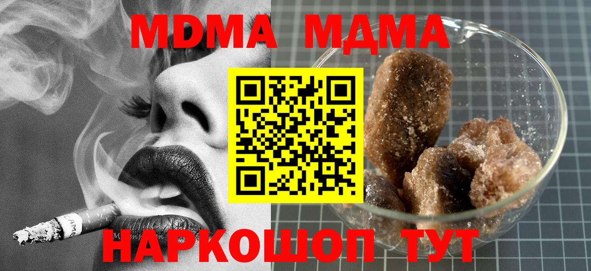 Cocaine  Зима  Меф МЯУ МЯУ   ГАШ  Вход с VPN 