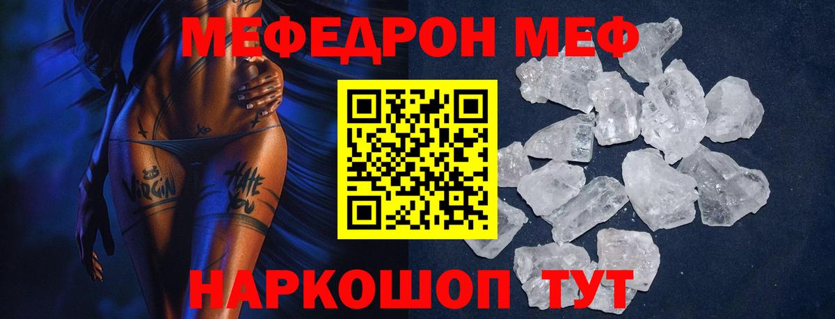 Гашиш Зима