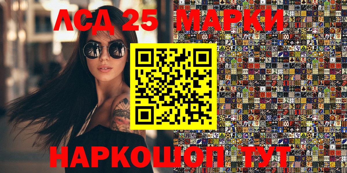 Зима  Наркотические марки  Вход с VPN  Марки NBOMe 1500мкг 
