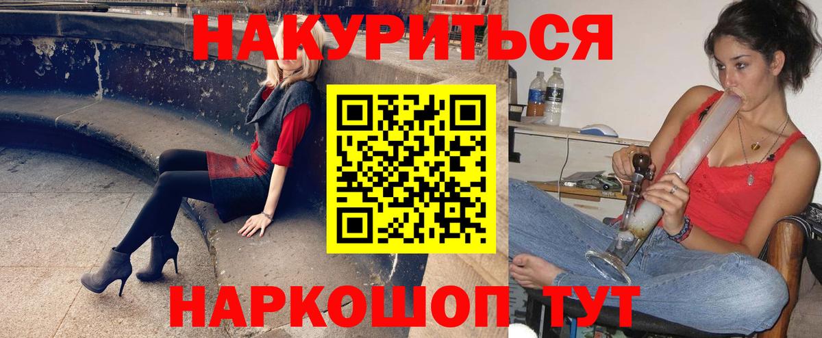 Каннабис THC 21%  Вход с VPN  МАРИХУАНА AK-47  Шишки марихуана LSD WEED  Зима 