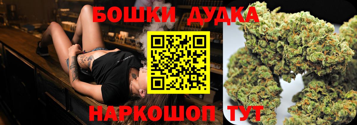 Конопля THC 21% Зима
